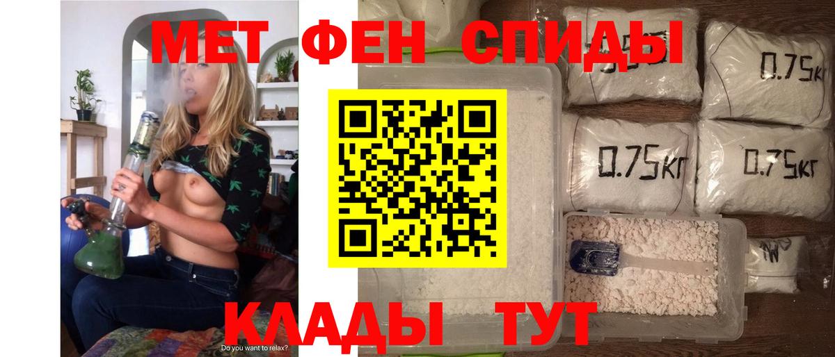 АМФ VHQ  Вход с VPN  Соль-Илецк 
