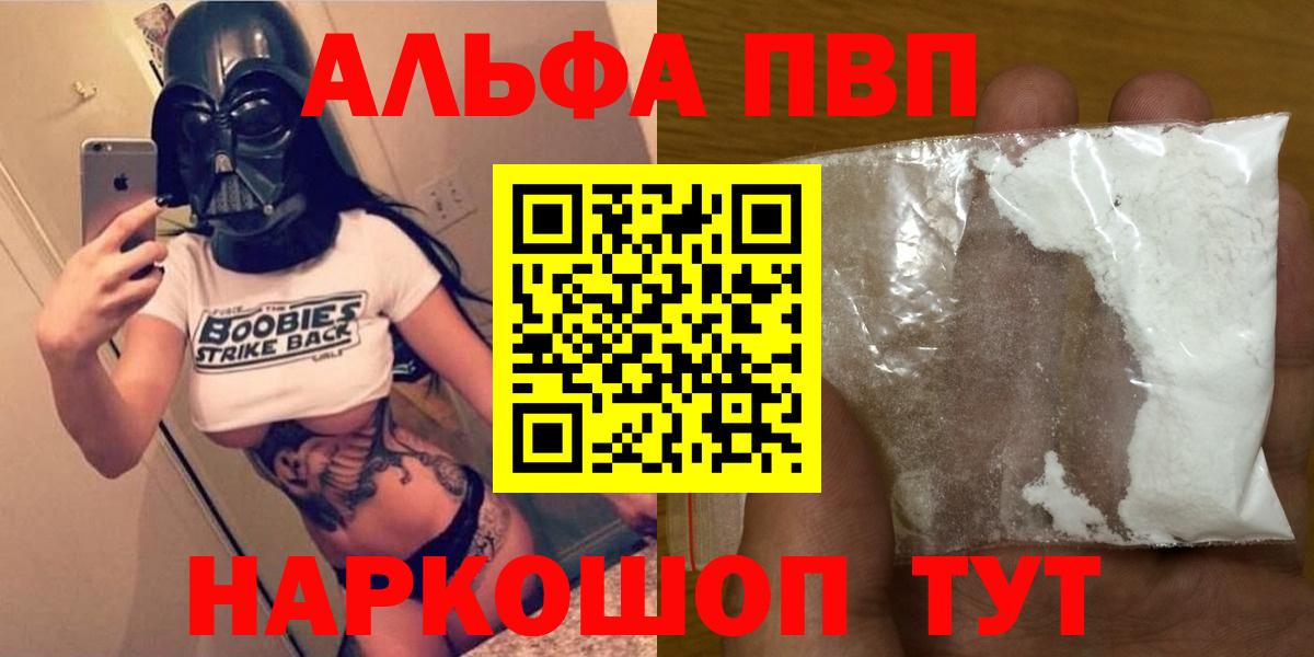 A-PVP СК Соль-Илецк
