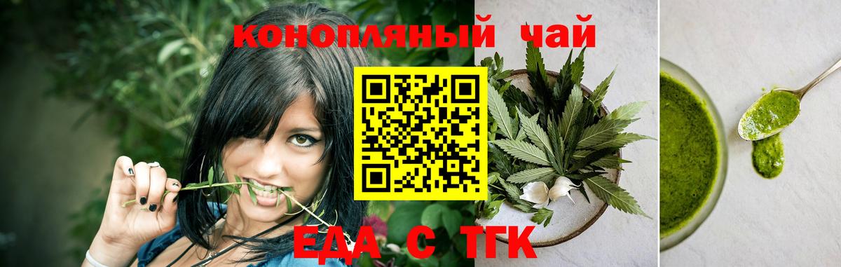 Canna-Cookies конопля  Вход с VPN  Соль-Илецк 