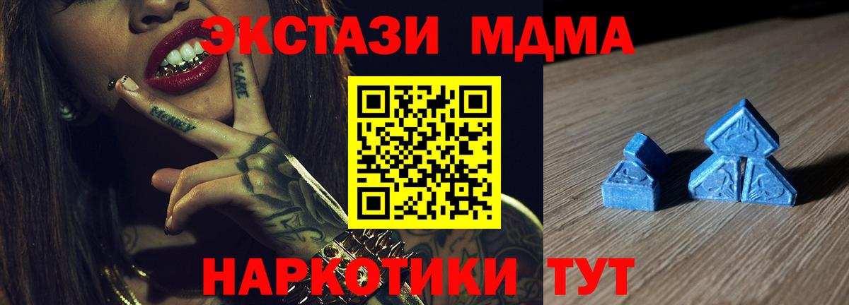 Соль-Илецк  ЭКСТАЗИ Дубай  ЭКСТАЗИ  Экстази Дубай  Вход с VPN 