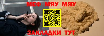 mdma Партизанск