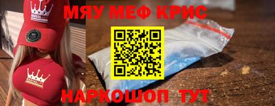 mdma Партизанск