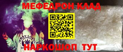 mdma Партизанск