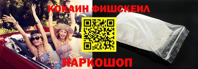 шишки Пенза