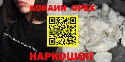 амфетамин Первоуральск