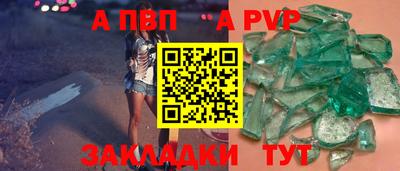 амфетамин Первоуральск