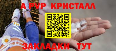 шишки Пенза