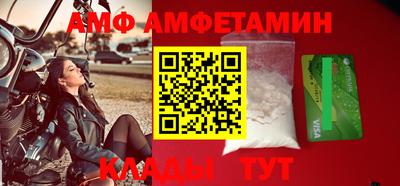 шишки Пенза
