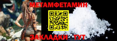 mdma Партизанск