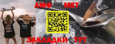 амфетамин Первоуральск