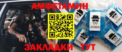 шишки Пенза