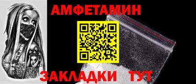 шишки Пенза