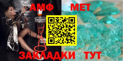 амфетамин Первоуральск