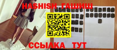 амфетамин Первоуральск