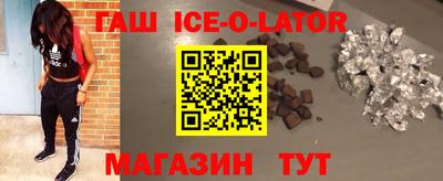 шишки Пенза