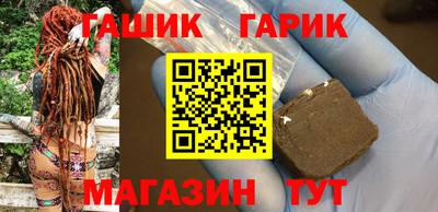шишки Пенза