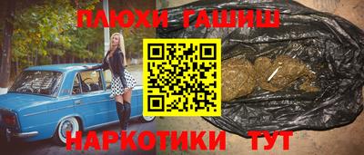 шишки Пенза