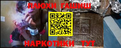 шишки Пенза