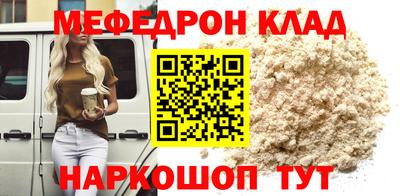 mdma Партизанск