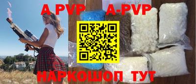 шишки Пенза