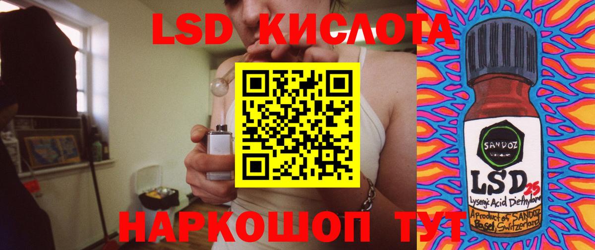 Лсд 25 экстази ecstasy Соль-Илецк