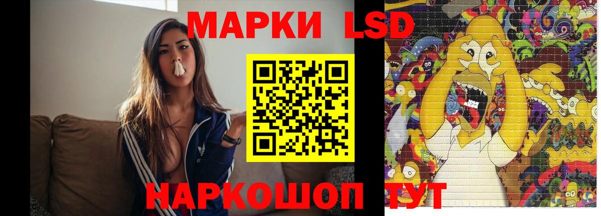 ЛСД экстази кислота  LSD-25 экстази кислота  blacksprut tor  Соль-Илецк  Вход с VPN 