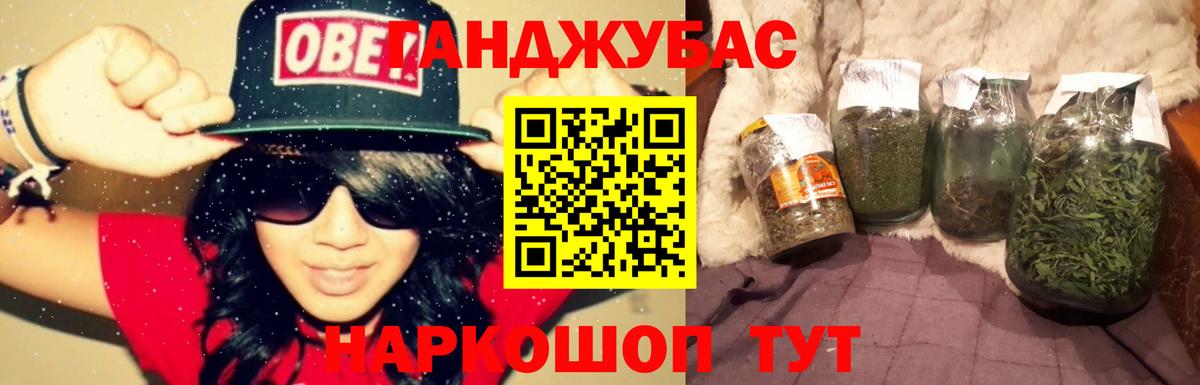 Бошки Шишки планчик Соль-Илецк
